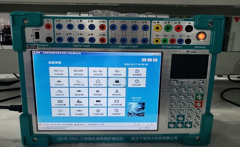 六相微機繼電保護測試儀廠家價格批發