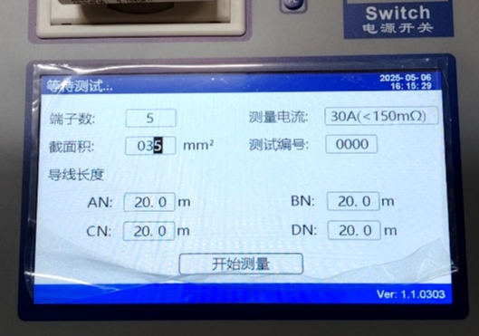 接地成組電阻測試儀接線操作介紹4.png