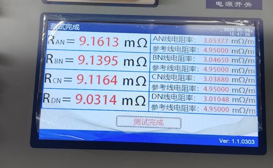 接地成組電阻測試儀接線操作介紹6.png