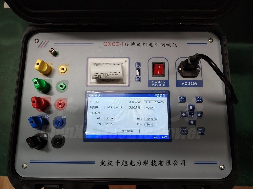接地成組電阻測(cè)試儀詳情圖3.jpg