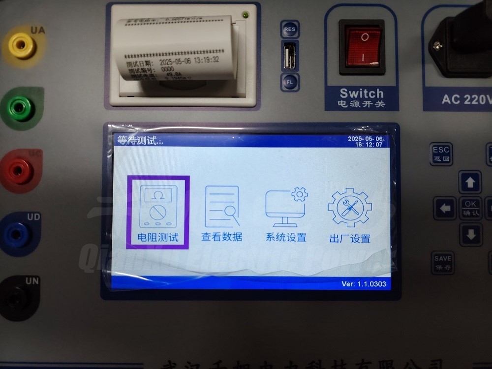 接地成組電阻測(cè)試儀詳情圖4.jpg