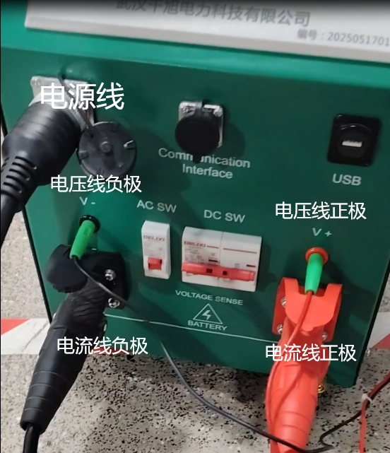 蓄電池充放電測試儀接線端子介紹.png
