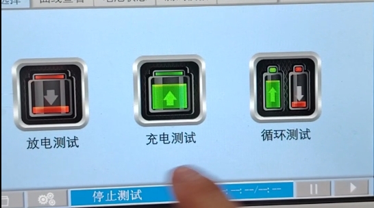 蓄電池充放電測試儀主要功能.jpg