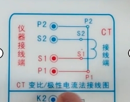 電流互感器接線圖.png