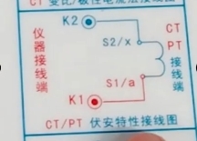 勵磁曲線接線圖.png