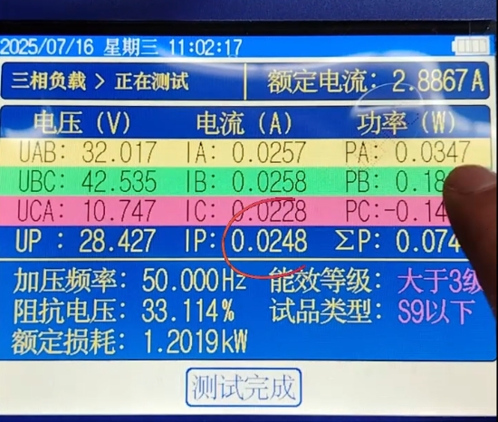 變壓器負(fù)載試驗(yàn)試驗(yàn)升流過程.png