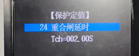 繼保裝置重合閘延時定值.jpg