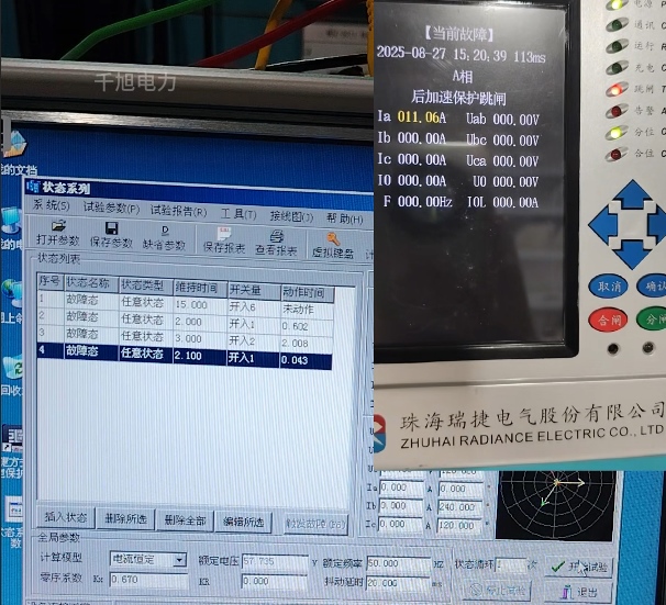 繼電保護測試儀重合閘試驗.jpg