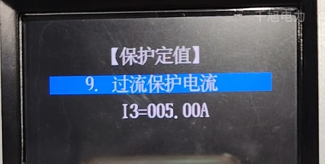 繼保裝置過流保護電流定值.jpg