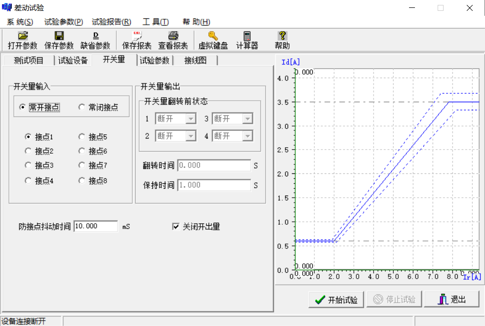 繼電保護(hù)測(cè)試儀差動(dòng)保護(hù)試驗(yàn)參數(shù)設(shè)置3