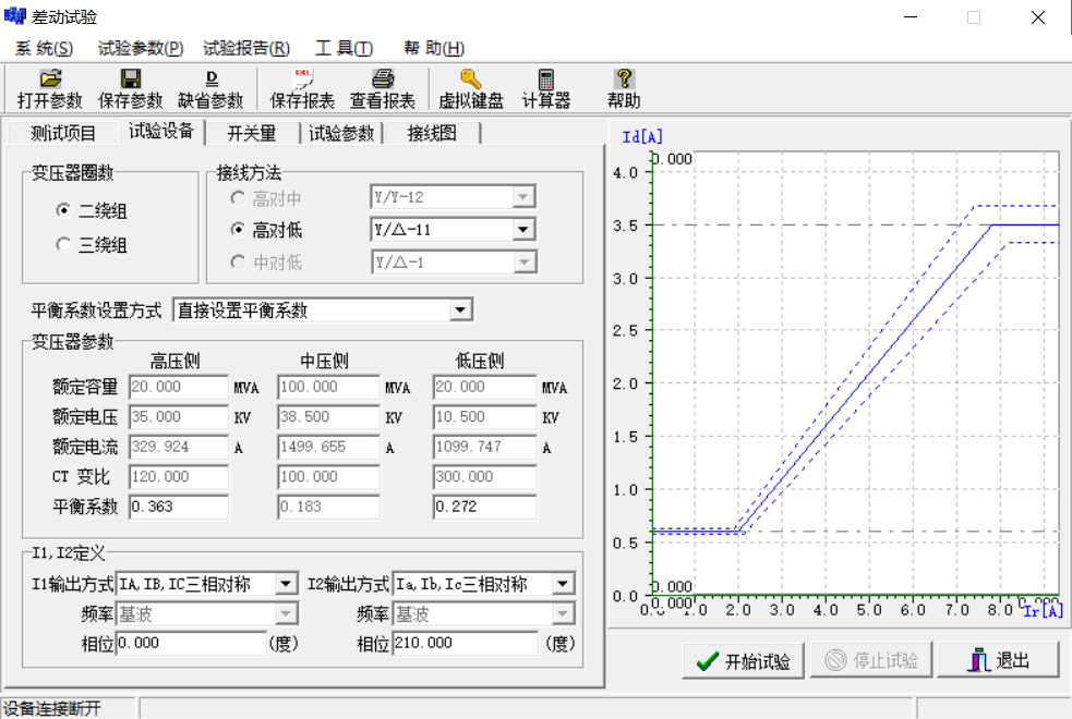 繼電保護(hù)測(cè)試儀差動(dòng)保護(hù)參數(shù)設(shè)置2.jpg