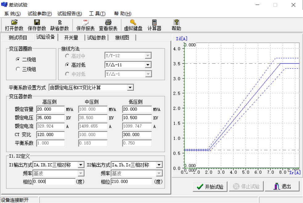 繼電保護(hù)測(cè)試儀差動(dòng)保護(hù)參數(shù)設(shè)置.jpg