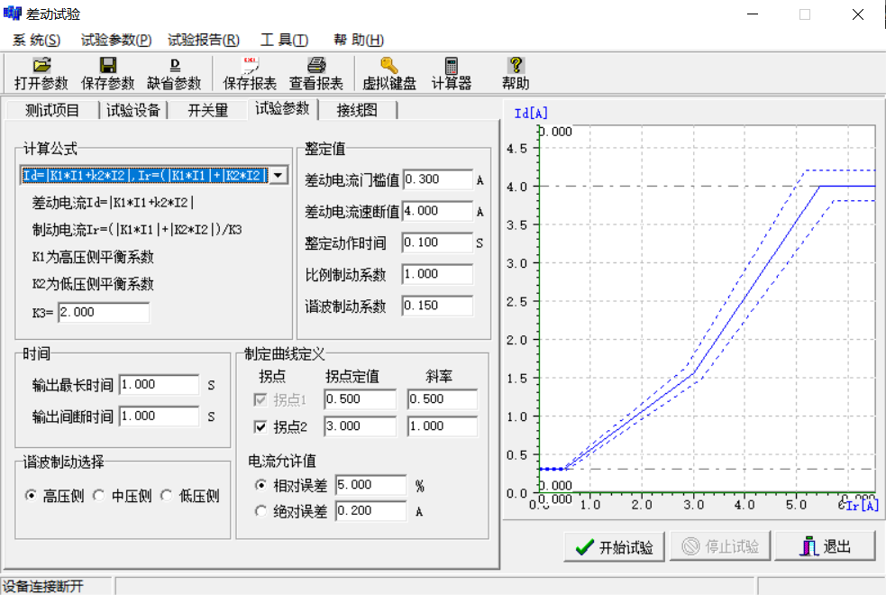 繼電保護(hù)測(cè)試儀差動(dòng)保護(hù)參數(shù)設(shè)置4.jpg
