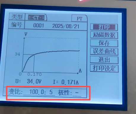 CT綜合測試結果.png