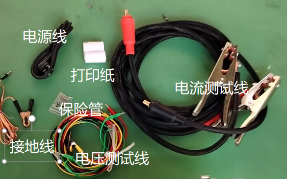 互感器測試儀附件清單.png