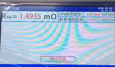 標準電阻測試結果.png