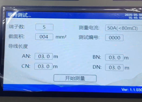 參數(shù)設置.png