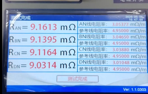 多通道測試結果.png