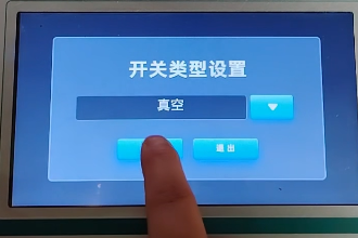 斷路器動特性測試儀開關設置.png