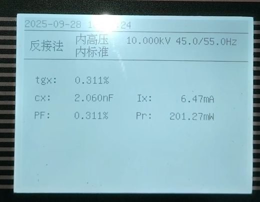 介質損耗測試儀測試結果.png